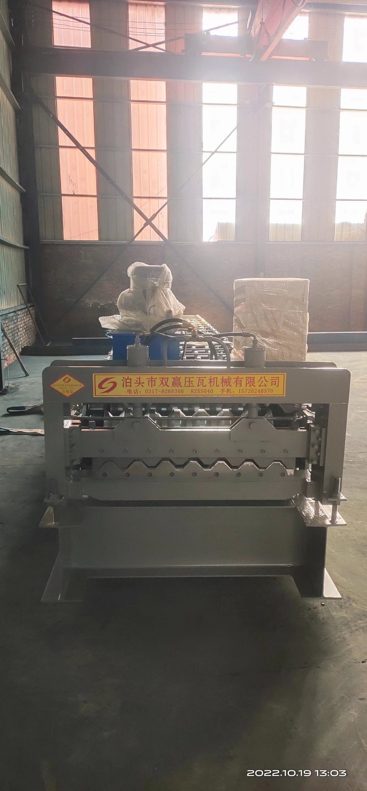 750 horizontal hanging plate color steel tile press machine