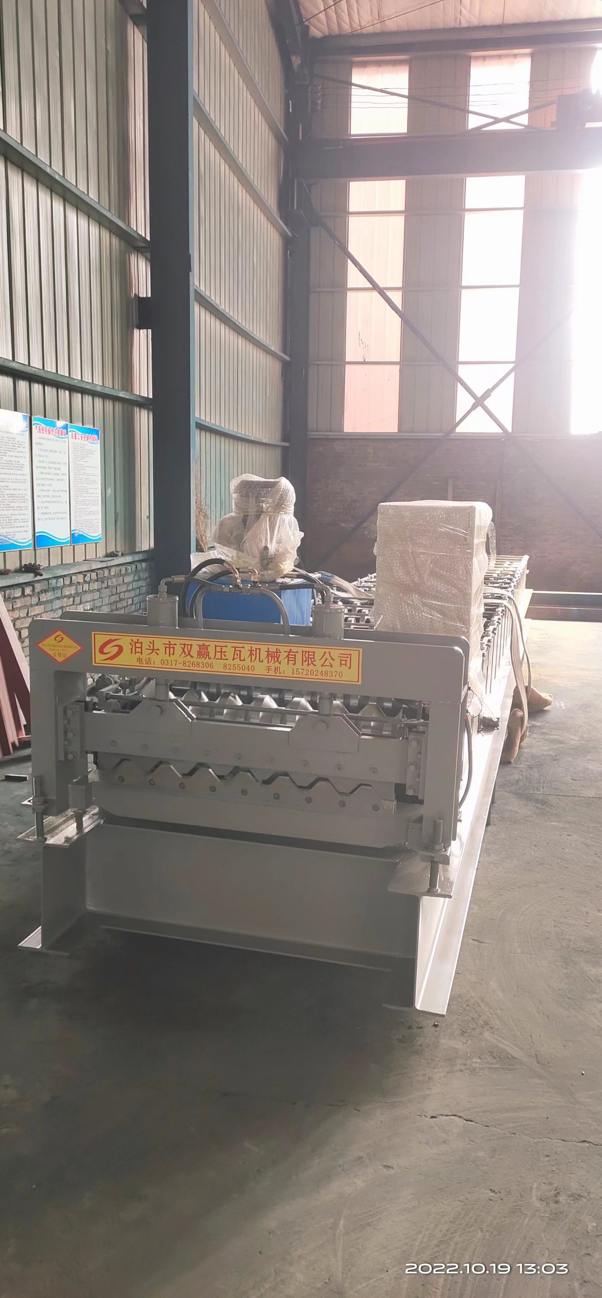 750 horizontal hanging plate color steel tile press machine