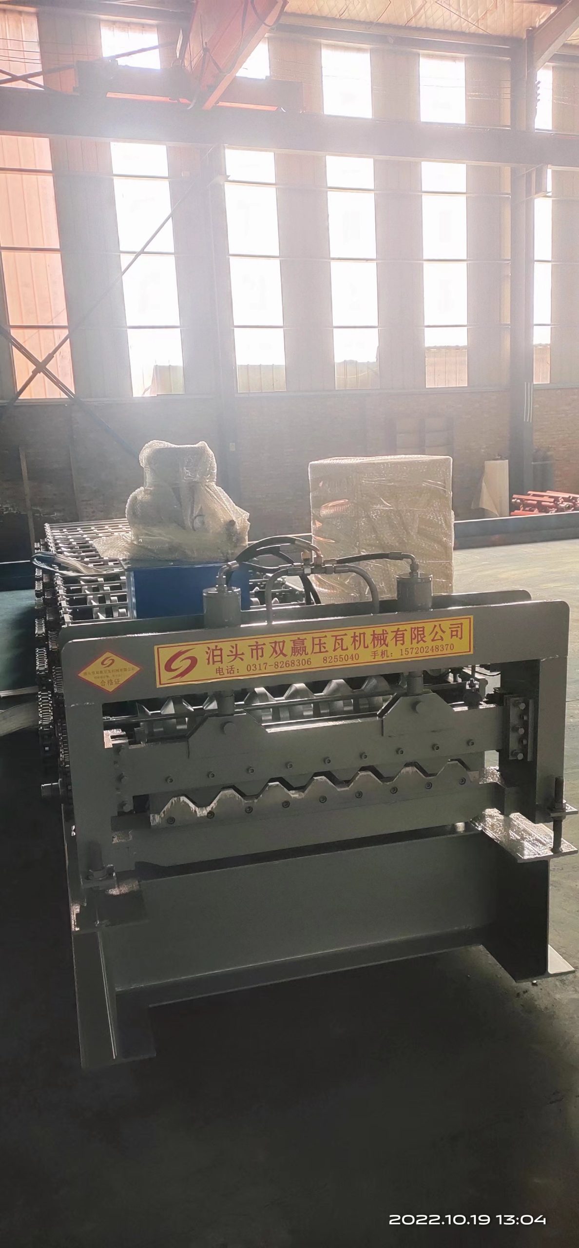 750 horizontal hanging plate color steel tile press machine