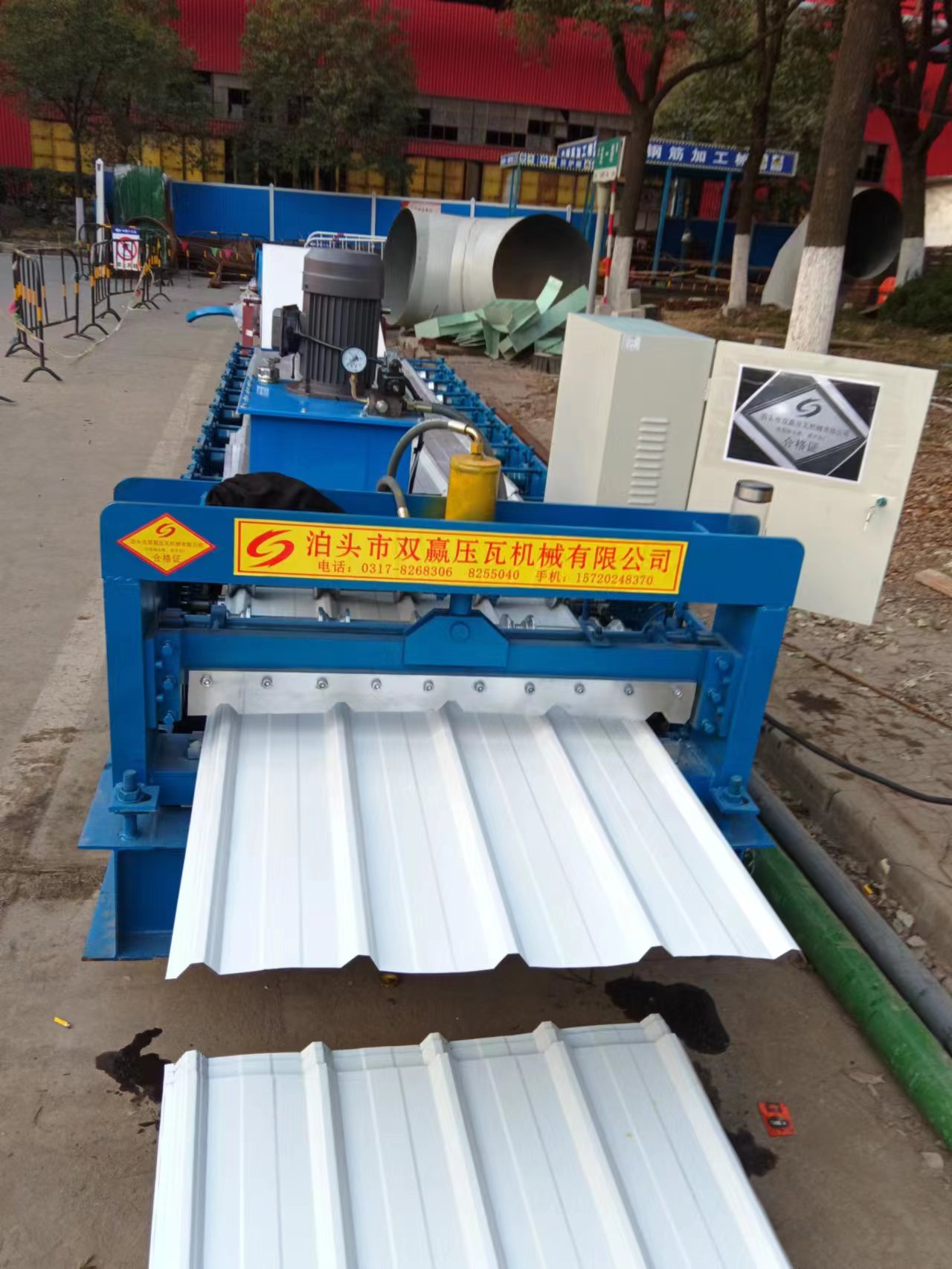 colore steel tile press achine