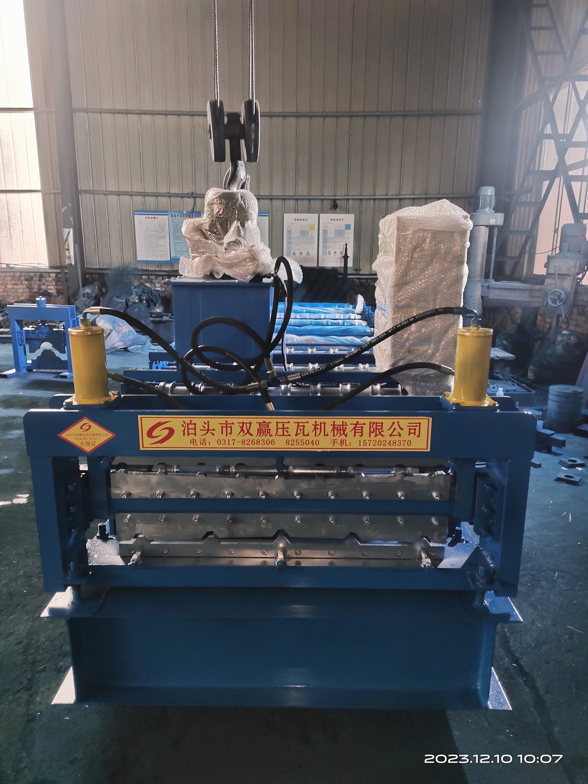 color steel tile press machine