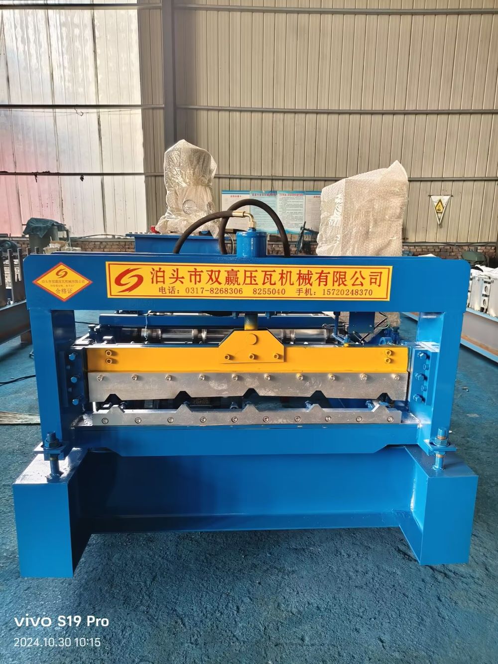 840 Type Single-Layer Color Steel Roll Forming Machine