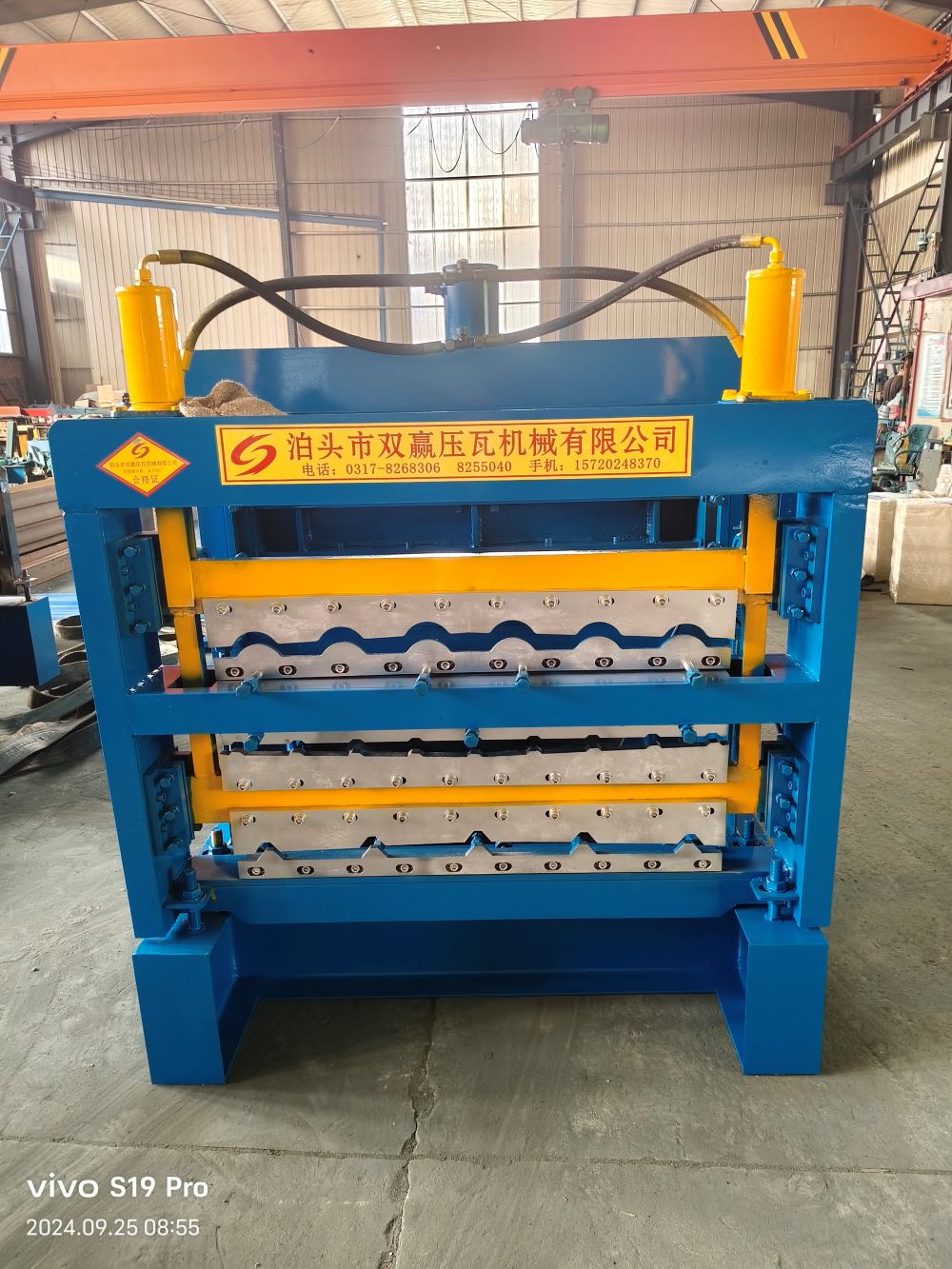 roll forming machine